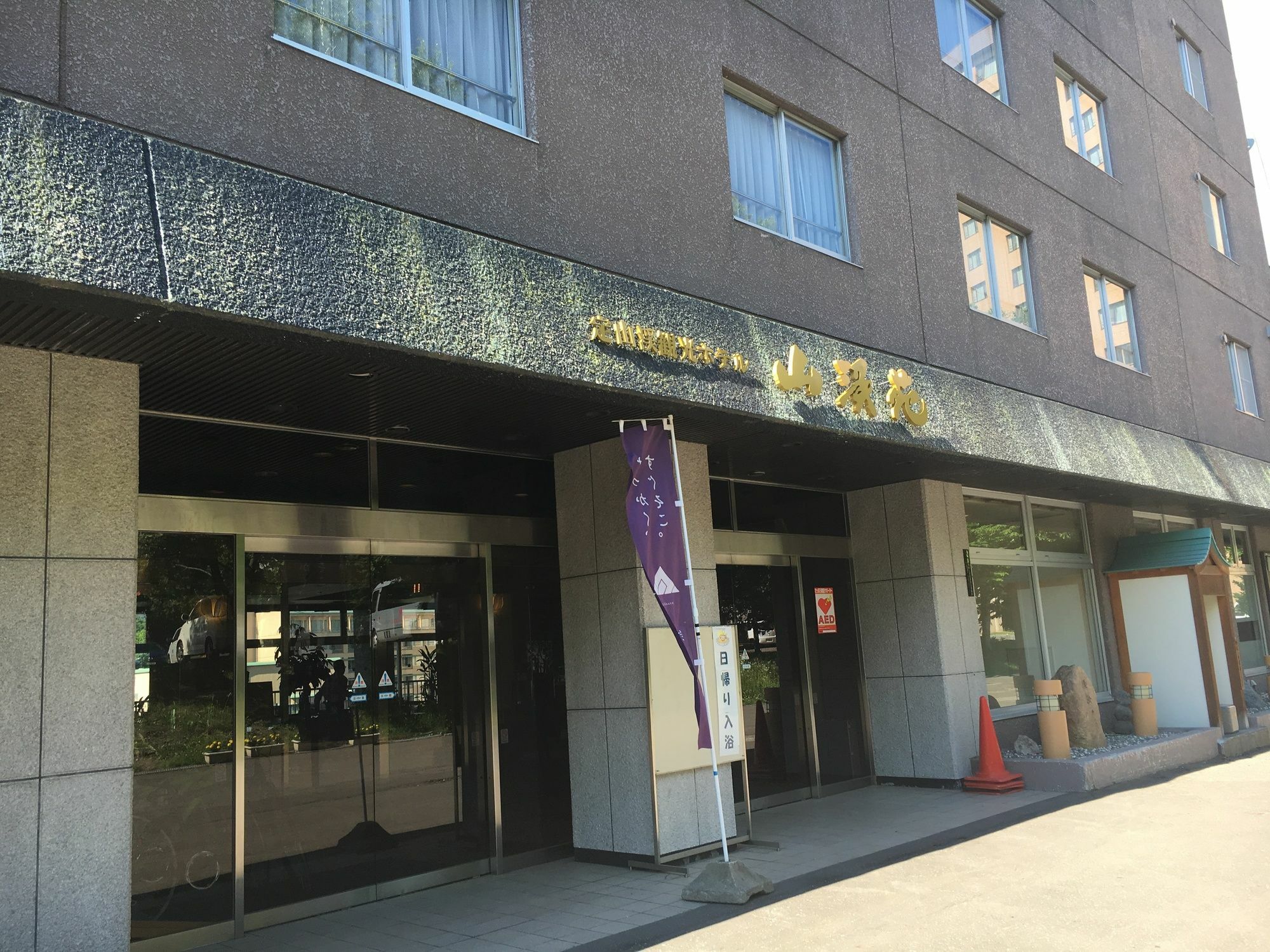 Hotel Sankeien Sapporo Esterno foto